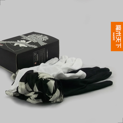 魔术天下黑白手套变丝巾 手套变斜条斑马丝巾舞台魔术道具