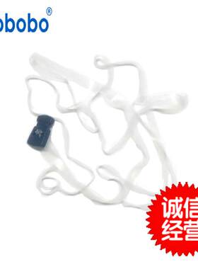 【现货】新加坡totobobo口罩专用配件耳戴带子/头戴带子/ 转换扣
