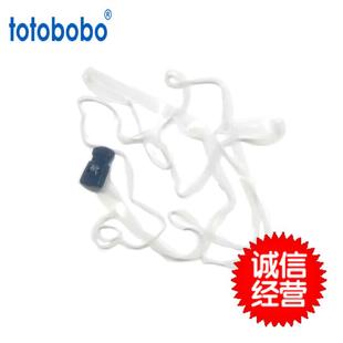 新加坡totobobo口罩专用配件耳戴带子 转换扣 头戴带子 现货