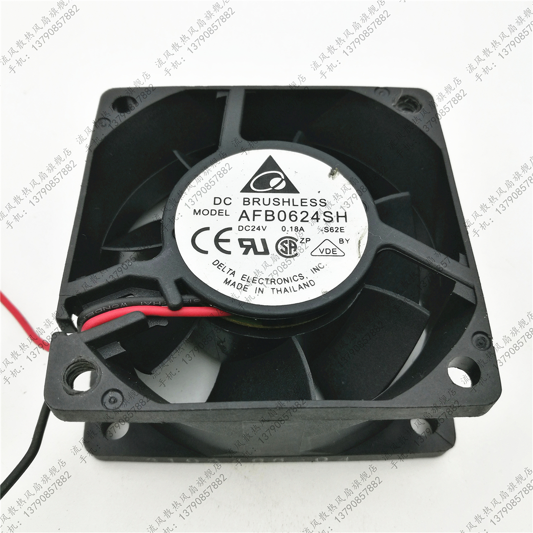 台达 AFB0624SH 6025 24V 0.21A 6CM 2线 变频器 大风量 散热风扇