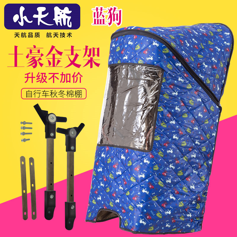 siège enfants pour vélo - Ref 2415319 Image 1