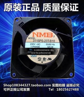 38MM 230V 23T 日本NMB B10散热风扇 3115PS 全新正品