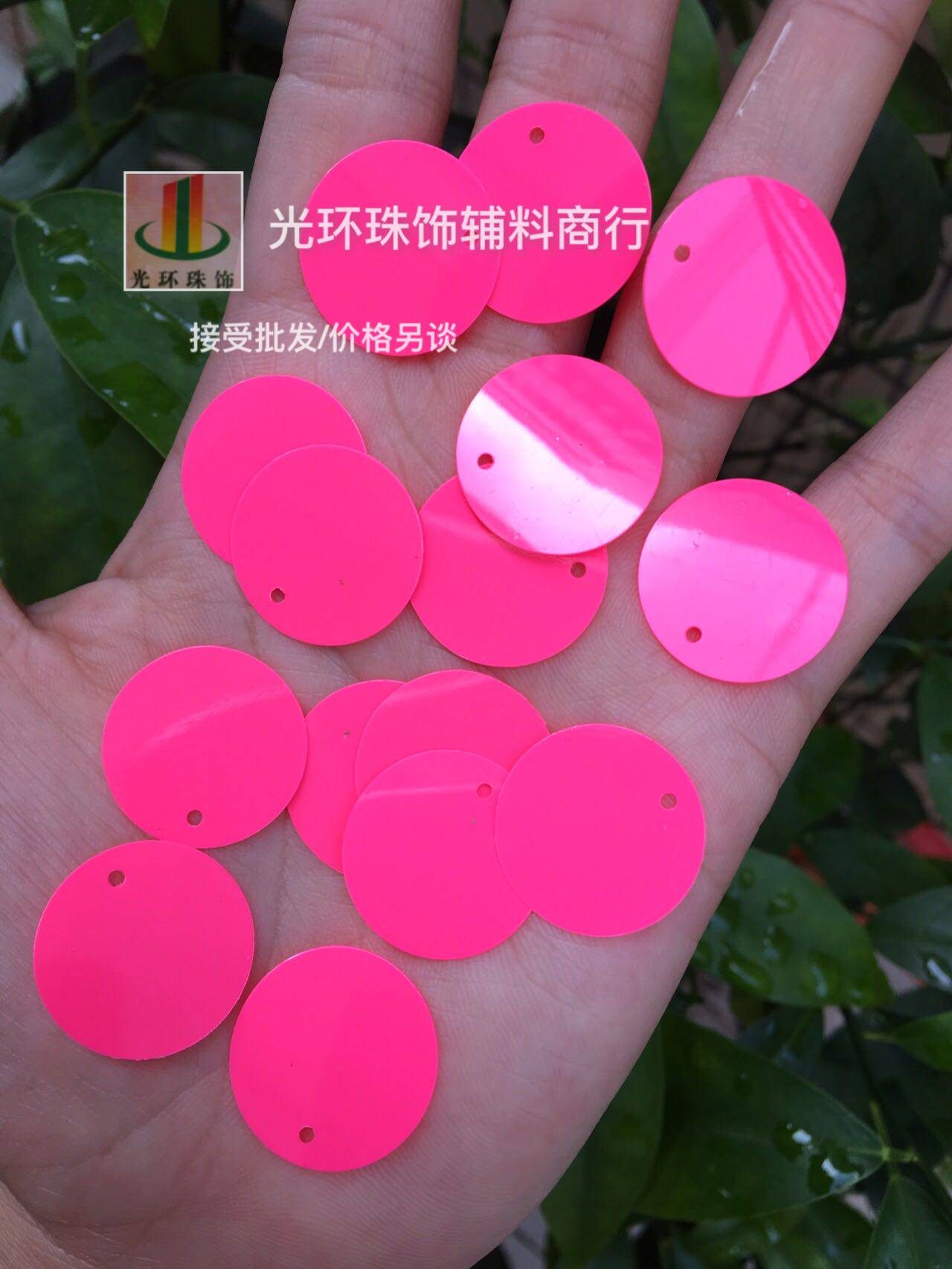 DIY吊片 5mm-50mm圆形单边孔玫红色实色瓷片服装舞台婚礼场景装饰