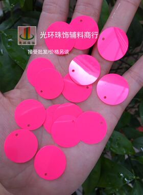 diy圆形玫红色舞台婚礼吊片