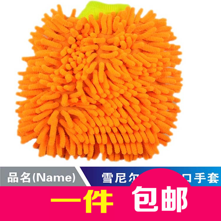 汽车双面手套雪尼尔熊掌