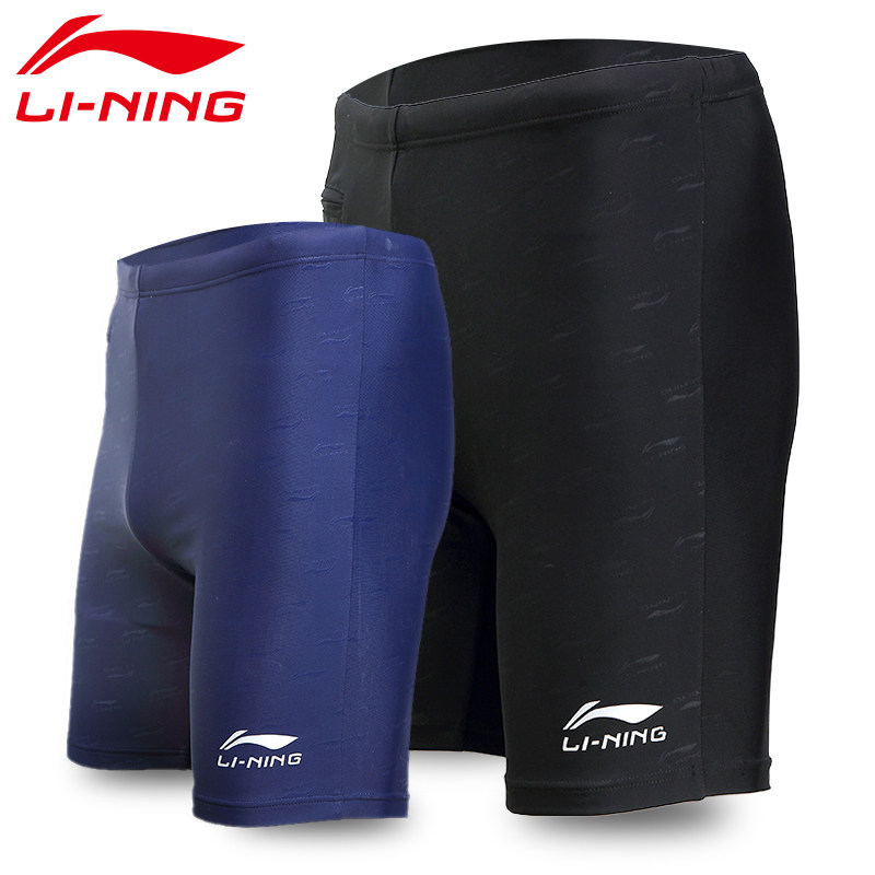 Maillot de bain homme LINING   - Ref 2510350 Image 1