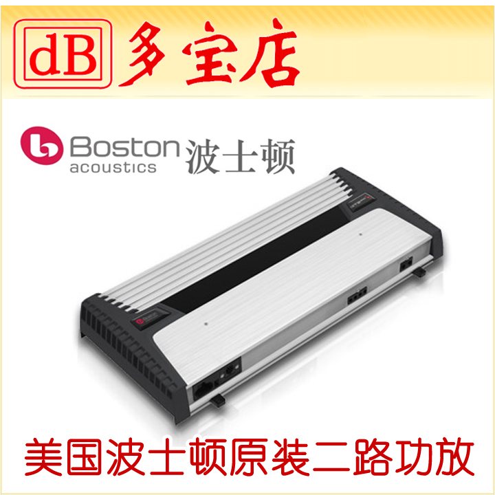 GT2200美国Boston波士顿进口2路车载低音喇叭功放200W*2桥接700瓦