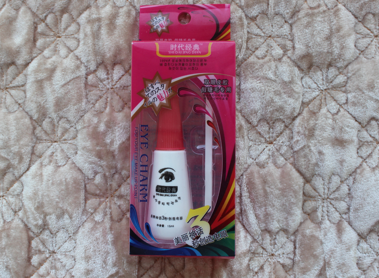 防过敏双眼皮假睫毛