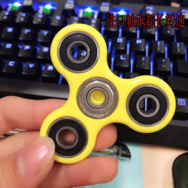 Finger spinner - Ref 2618566 Image 1