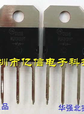 全新正品 快恢复二极管 MUR3020PT BOM表配单