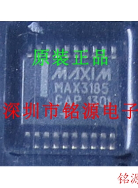 【铭源电子】全新 MAX3185CAP+T  MAX3185CAP MAX3185 SSOP20芯片