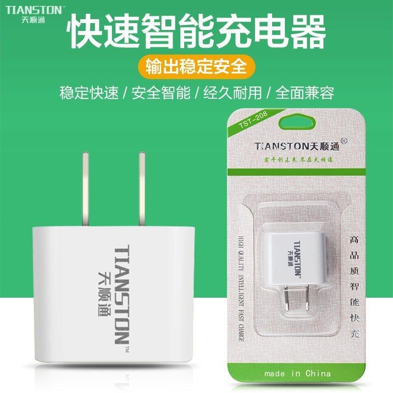 chargeur pour téléphones APPLE APPLE IPHONE5 - Ref 1298207 Image 1