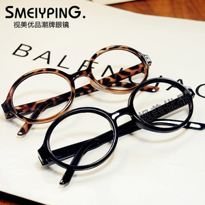 阿拉蕾椭圆形复古豹纹装饰眼镜框 眼镜架男女款潮眼睛框无镜片