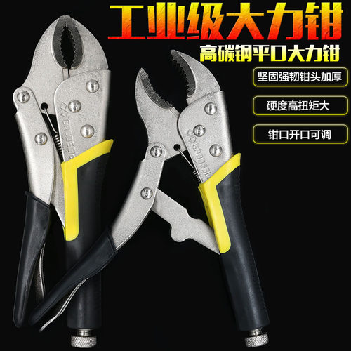 c型大力钳子工具固定钳多功能钳夹工业级压力钳万用木工圆口钳