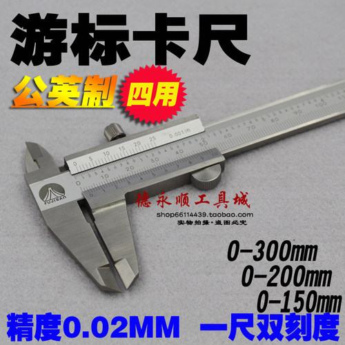 公英制碳钢材质 电镀铬工艺 刻度清晰可见 经久耐用