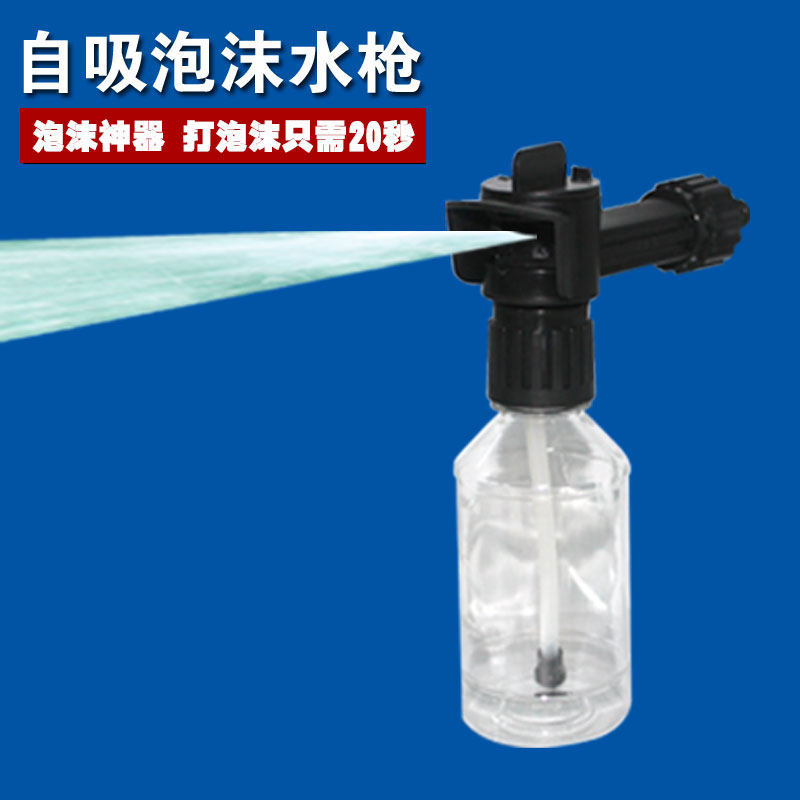 记一次日常洗车