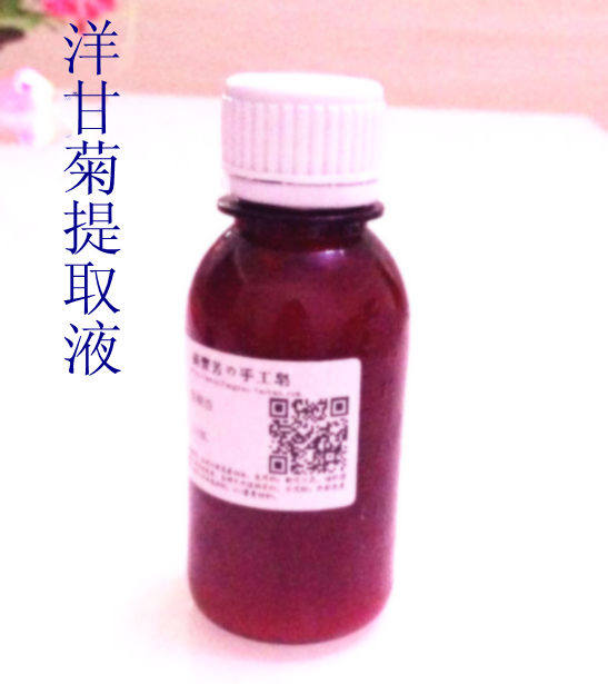 洋甘菊萃取液 抗敏修复舒缓肌肤 纯植物提取物