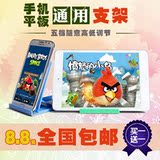 Support téléphone portable - Ref 1356609 Image 9