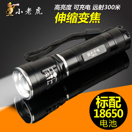 小老虎S804 强光手电筒 伸缩调焦LED家用迷你便携18650充电超白光