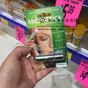 澳洲Migrastick缓解头疼偏头痛醒神滚珠精油3ml便携式包邮