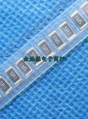 2010贴片电阻 2010 5R1 5.1R 5.1欧 5032 5% 原装 (100只7元)