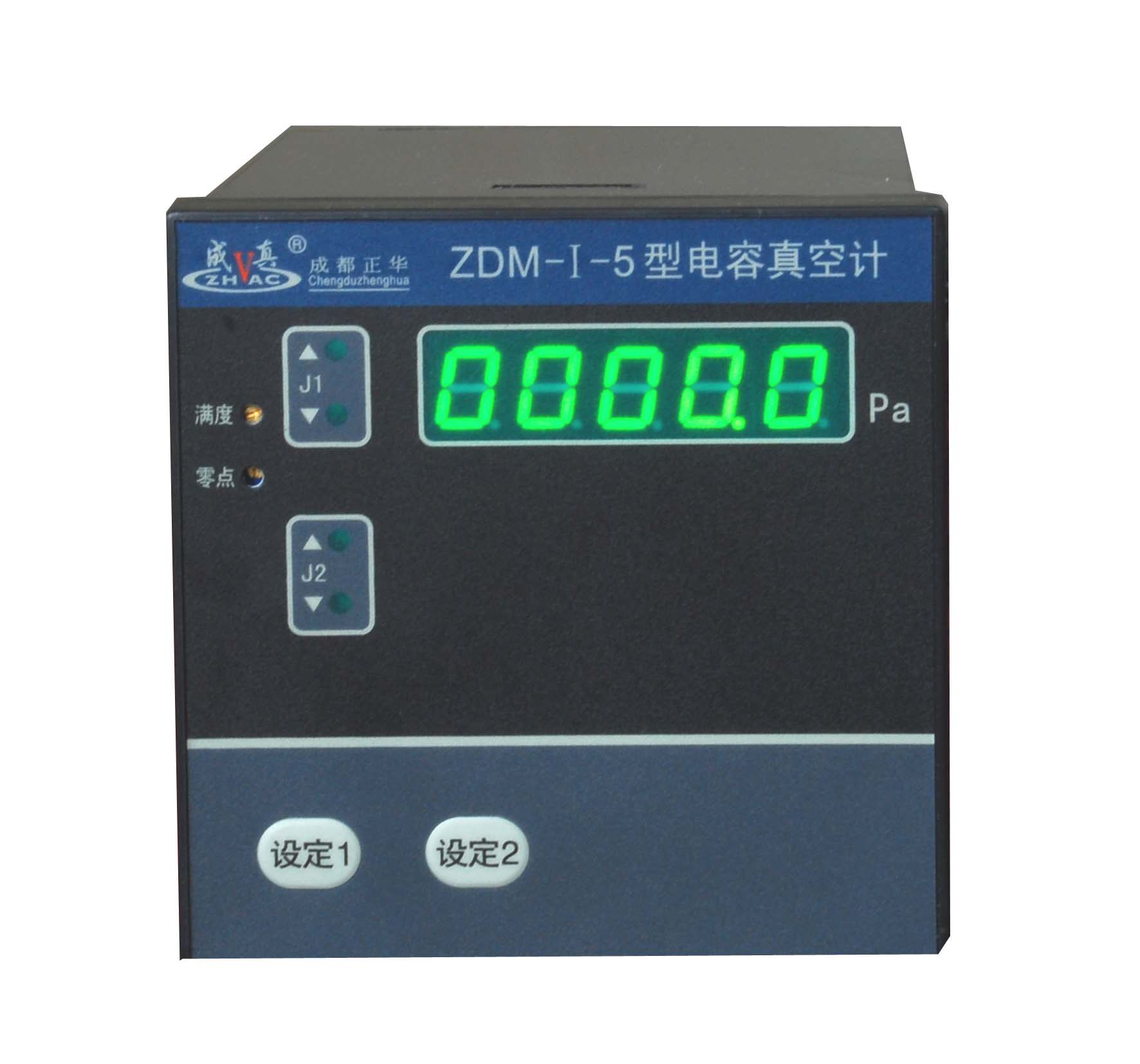 成都正华成真ZDM-I电容真空计电容薄膜真空计配ZJ-1C电容规管