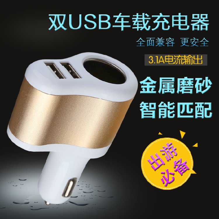 chargeur 2A - Ref 1293734 Image 1