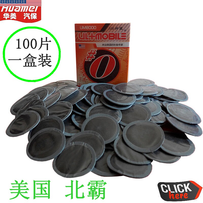 Kit de réparation vélo - Ref 2314205 Image 1