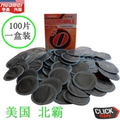 Kit de réparation vélo - Ref 2314205 Image 14