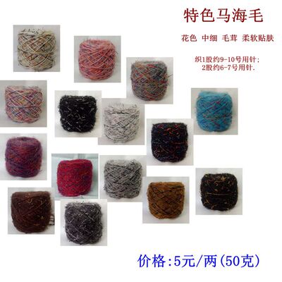 手工编织毛线特色中细时尚柔软