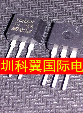 全新国产质量好 X0405  X0405MF单向可控硅4A 直插TO202 直接拍下