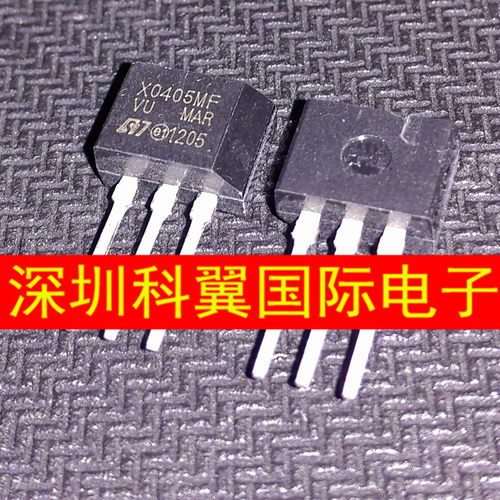 全新国产质量好 X0405  X0405MF单向可控硅4A 直插TO202 直接拍下