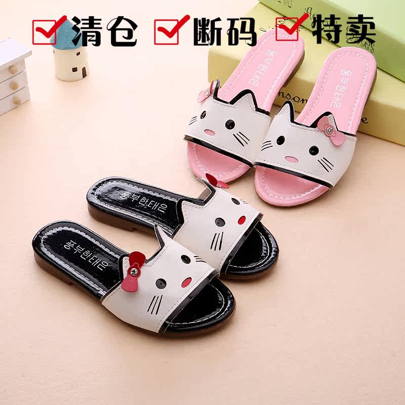 Chaussons enfants en similicuir pour été - semelle tendon - Ref 1034927 Image 1