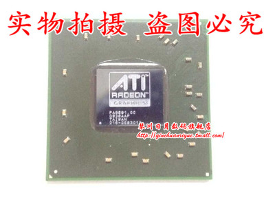 集成电路216-06830080683013