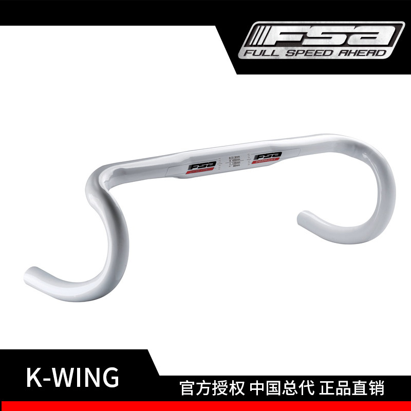 Guidon de vélo - Ref 2341599 Image 1