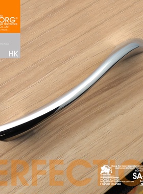 域堡VIBORG抽屉把手现代简约风格S形拉手橱柜家具衣柜拉手747