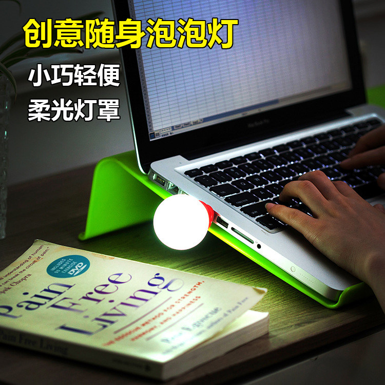 Lampe USB - Ref 376212 Image 1