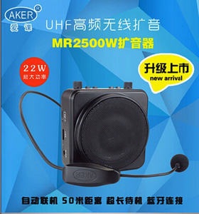 爱课AKERMR2500W插卡音箱教学扩音器头戴蓝牙无线2.4G远距离80M