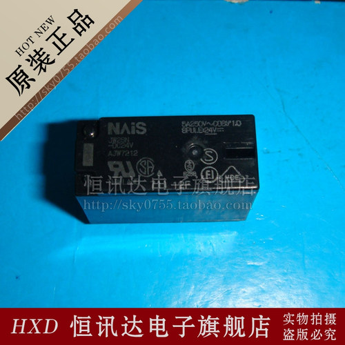 JW2SN-DC24V JW2SN-24V 8个脚位  全新原装