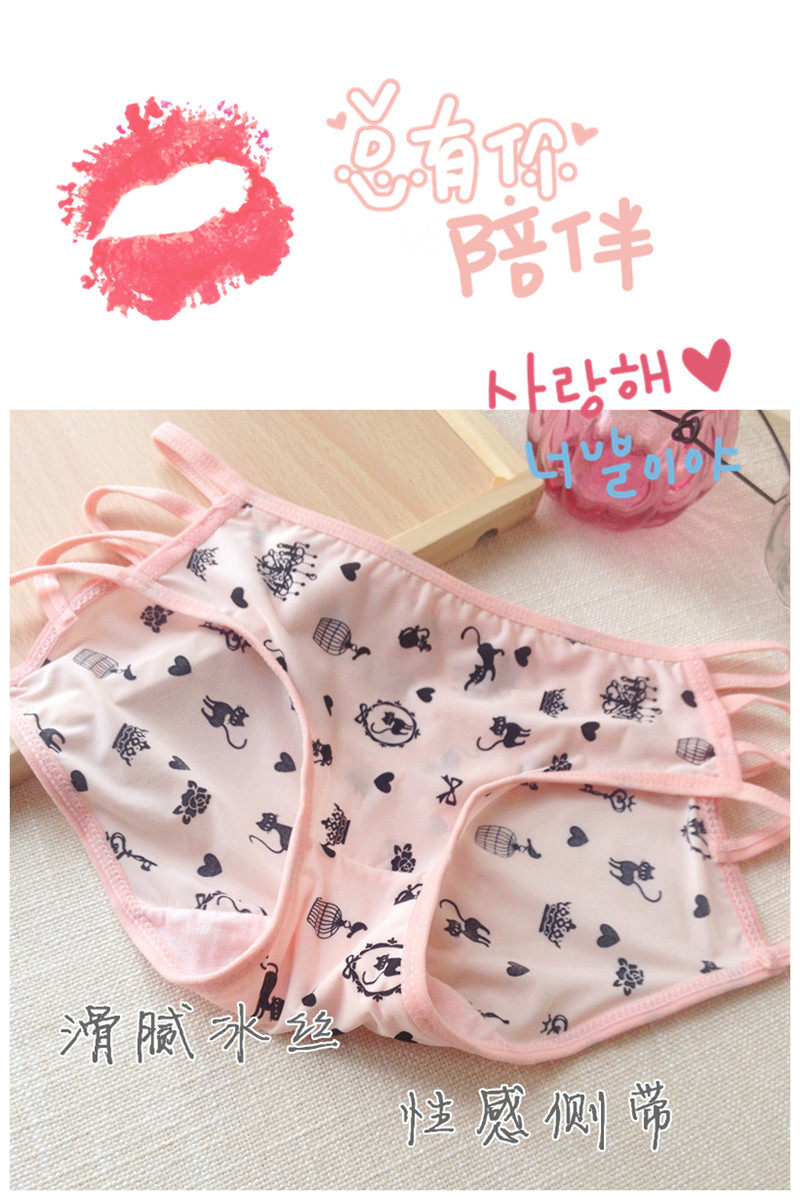 Slip en soie Ice - Ref 643183 Image 6