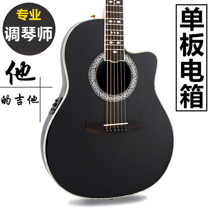 Gipsy民谣单板吉他39 40寸 41寸葡萄孔超薄黑色电箱吉他初学男女在类目 乐器/吉他/钢琴/配件, 西洋乐器, 西洋弦乐器, 吉他-民谣吉他中 - 来自Buy2taobao.com提供专业的淘宝代购服务