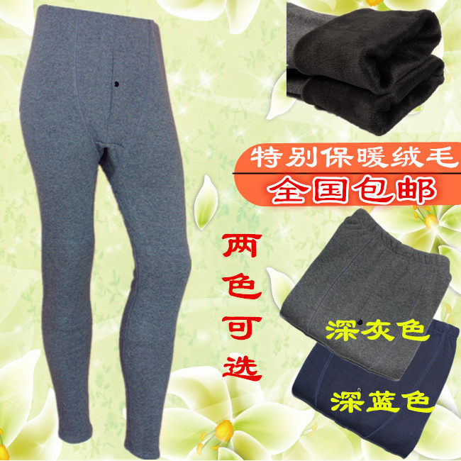 Pantalon collant Moyen-âge MIJUEWOLF en coton - Ref 749325 Image 1