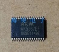 直拍就对了】原装正品 AK5367EF 贴片
