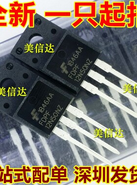 FDPF12N50NZ 12N50 12A 500V 全新原装 场效应管 TO-220F