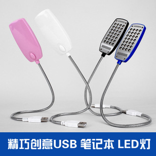 Lampe USB - Ref 376586 Image 1