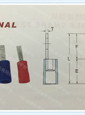 HS包邮DBVS5.5-14片型预绝缘端子1个厚度紫铜国标250只头宽4.0MM