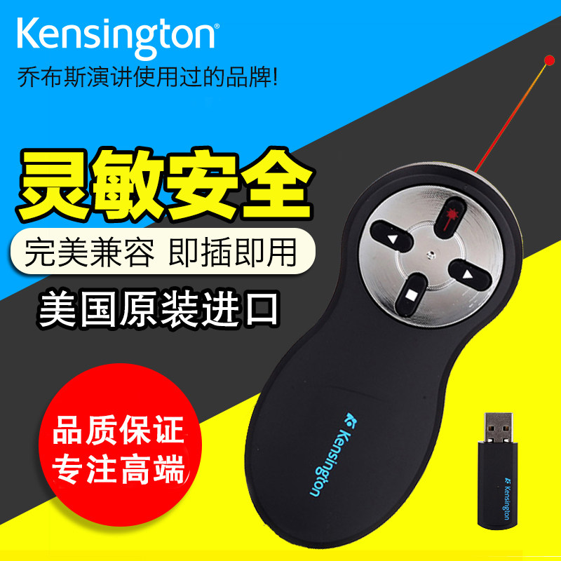 Telecommande - pointeur laser - Ref 385291 Image 1