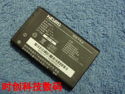 和信 Q7 HCG-D21 F55 F8 HSB027 HSB028 HSB011 电池 板 充电器