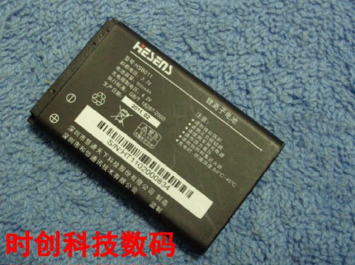 和信 Q7 HCG-D21 F55 F8 HSB027 HSB028 HSB011 电池 板 充电器