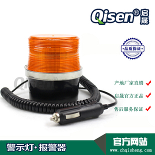 供应LED警示灯 LED频闪磁吸式 车顶灯 LTD5092 车载警示灯